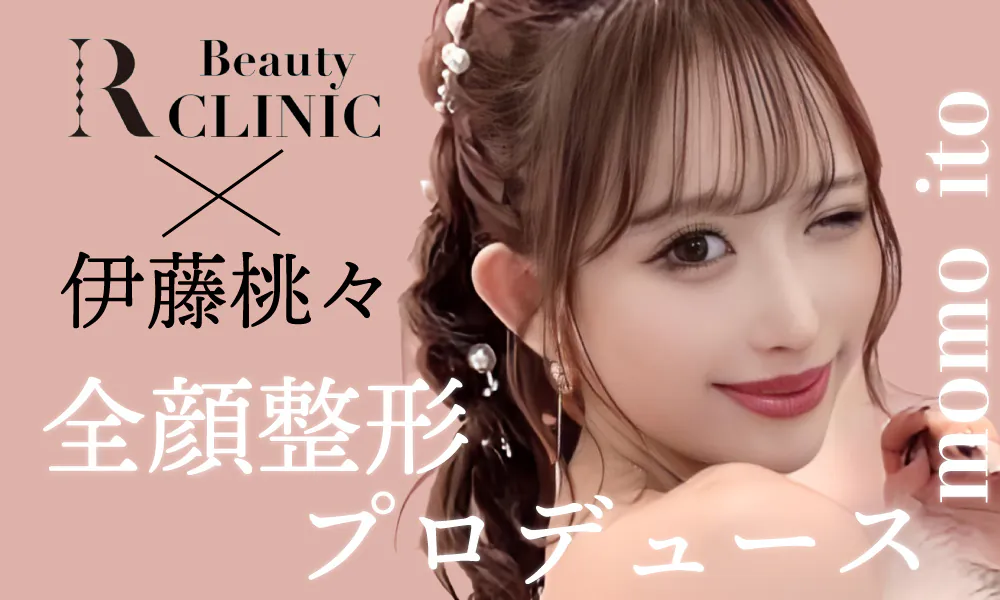 ももちゃんバナー